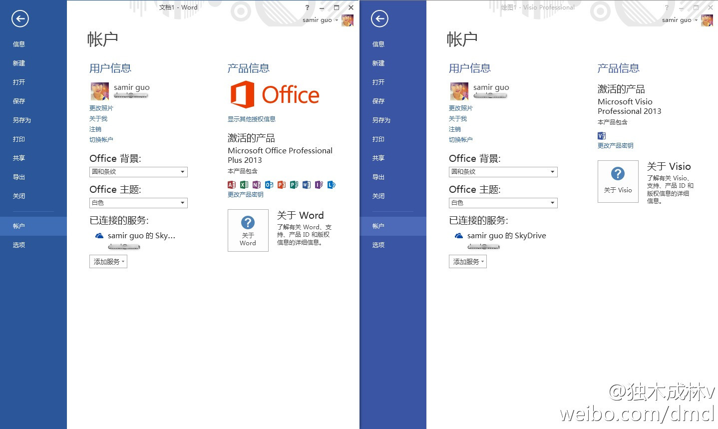 KMSnano 19 Automatic – Win8/Office2013一键激活工具