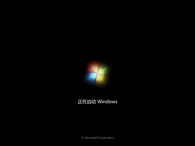 深度技术 Windows 7 SP1 x64 极速装机版 V2013.05