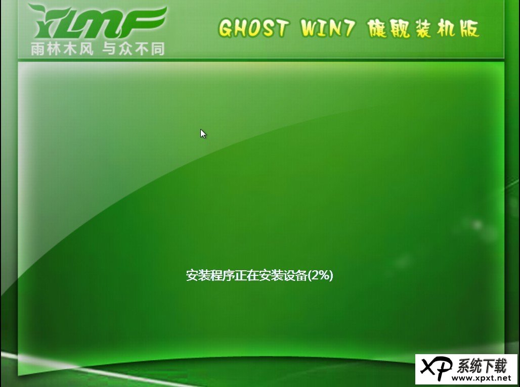 ľ Ghost Win7 SP1 װ 2012.04