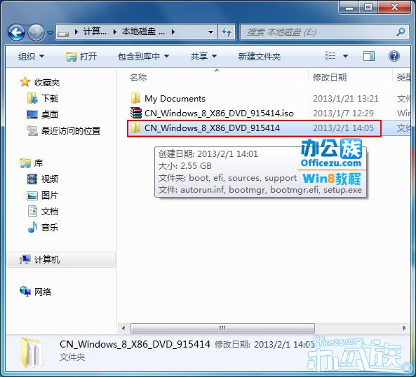 进入CN_Windows_8_X86_DVD_915414文件夹