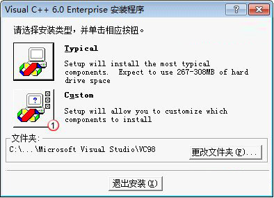 关于Windows7系统不兼容VC++6.0的问题