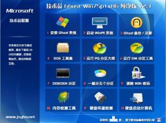ԼԱGhost Win7 Sp1 x86 ȫ V2021 05
