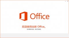 Microsoft Office 2013 ٷİ