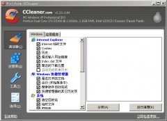 CCleaner 64λ v3.22.1800 ļ