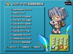 ֻɽ GHOST XP3 ȫȶװV2021 04