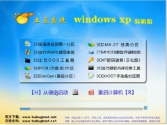 ϵͳ GHOST XP SP3 װ V2021 04