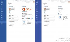 KMSnano 19 Automatic �C Win8/Office2013一键激活工具