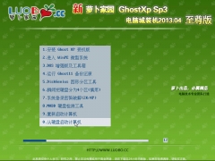 ܲ԰ Ghost XP SP3  2021 03