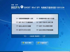<strong><font color='#000099'>ȼ Ghost Win7 Sp1 װv2</font></strong>