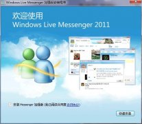 MSN(Windows Live Messenger) 2011ٷ