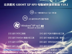  Ghost XP SP3 Գ װ