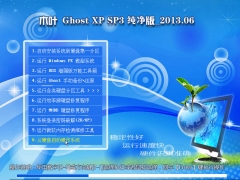 木叶 Ghost XP SP3 纯净版_2021 05