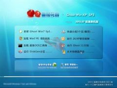ѻ԰ Ghost XP SP3 װ V2021 05
