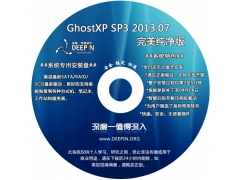 深度・完美 Ghost XP SP3 暑期纯净版 2021 05[图]