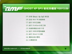 雨林木风 GHOST XP SP3 经典装机版 V2021 04