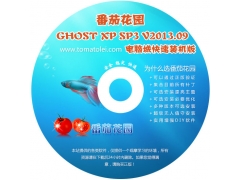 ѻ԰ GHOST XP SP3 װ V2021 04
