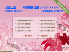 ˶ר GHOST XP SP3 װ V2021 04