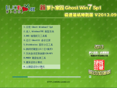 ܲ԰ Ghost Win7 SP1 װر V2021 07