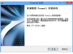 Foxmail Foxmail7.1ٷ
