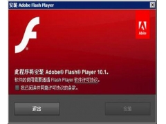 Adobe Flash Player For IE V12.0.0.38 ٷ