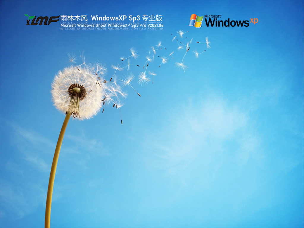 雨林木风WindowsXP Sp3专业版 V2022.01
