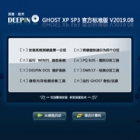 ȼ GHOST XP SP3 ٷ׼ V2019.08 