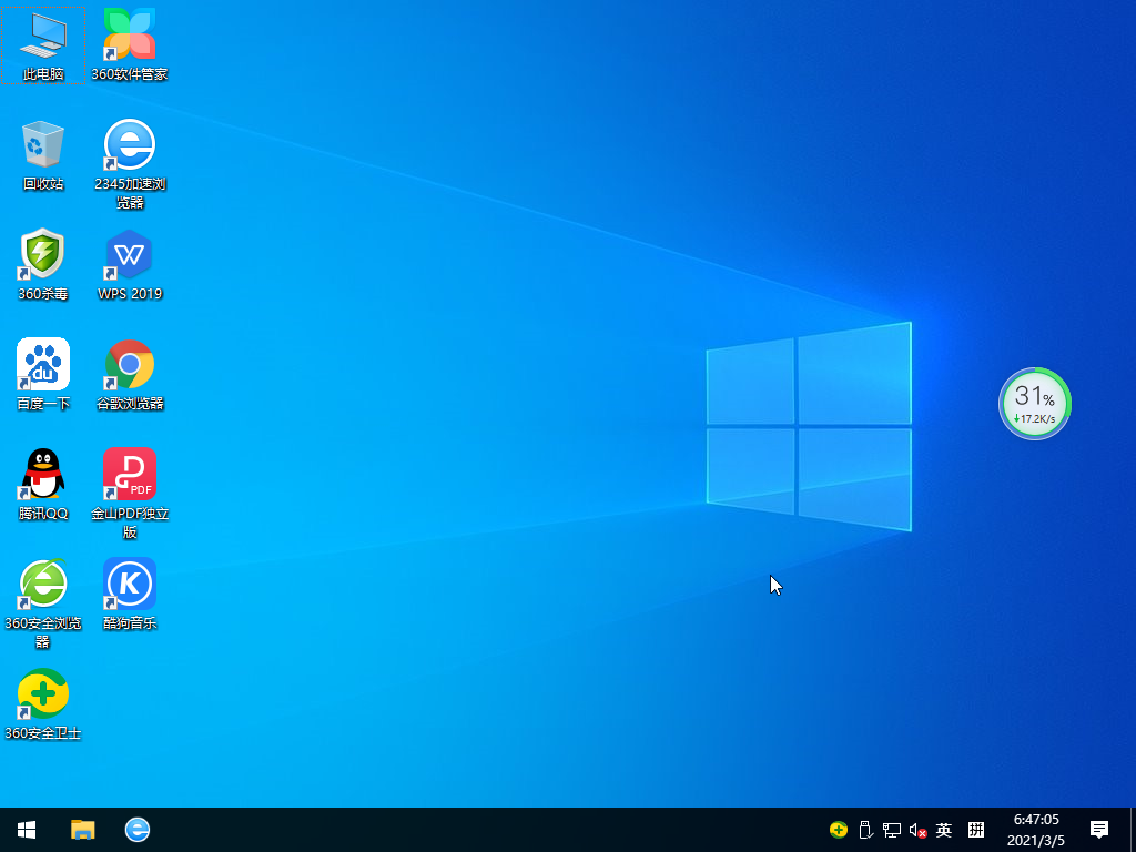 Windows10 64λרҵ V2021.03