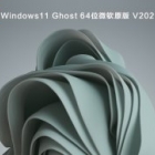 Windows11 Ghostװ_Windows11 64λ΢ԭ澵üV2021.07