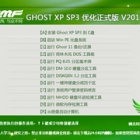 ľ GHOST XP SP3 Żʽ V2017.12 