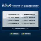 ȼ GHOST XP SP3 Żʽ V2018.04 