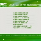 雨林木风 GHOST WIN10 X86 极速体验版 V2019.04 (32位) 下载