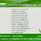 ľ GHOST XP SP3 װרҵ V2015.11 