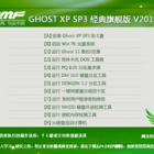 ľ GHOST XP SP3 콢 V2019.09 