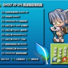 ֻɽ GHOST XP SP3 ȶװ v2011.12 