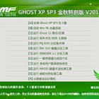 ľ GHOST XP SP3 ر V2015.09 