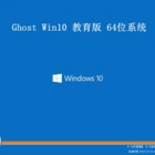 Win10_Ghost Win1064λٷ(Ϸ)V2021.01
