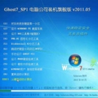 Թ˾ Ghost Win7 SP1 IE9 װ콢v2011.05 