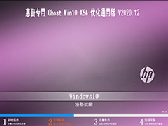 ר GHOST WIN10 64λ Żͨð V2020.12 