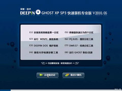 ȼ GHOST XP SP3 װרҵ V2011.05 