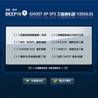 ȼ GHOST XP SP3 װ V2016.01 