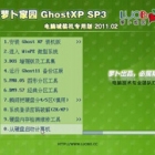ܲ԰ Ghost XP SP3 Գװרð V2011.02 