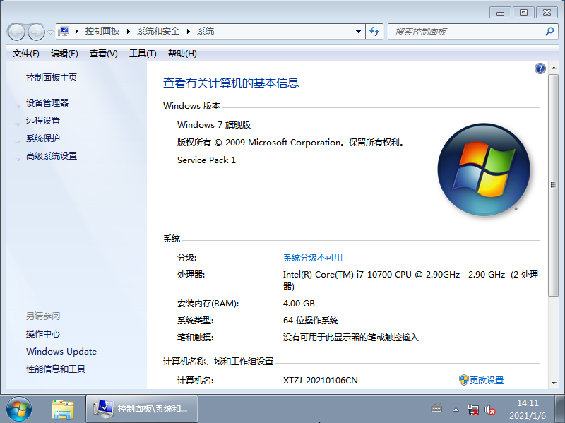 ľ GHOST Windows7 64λϵͳŻʽ V2021.01