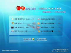 番茄花园 GHOST WIN10 X64 安全稳定版 V2019.06 下载[图]