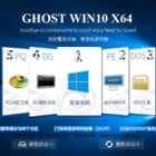 GHOST WIN10 X64 免激活专业版 V2017.03 下载