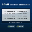 ȼ GHOST XP SP3 ʽ V2020.11 