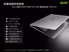 Acer  GHOST WIN7 SP1 X64 ͨװ