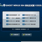ȼ GHOST WIN10 X64 Żʽ V2020.04 