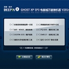 ȼ GHOST XP SP3 Գװ v2014.04 