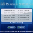 ȼ GHOST XP SP3 װרҵ v2012.07 