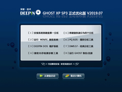 ȼ GHOST XP SP3 ʽŻ V2019.07 